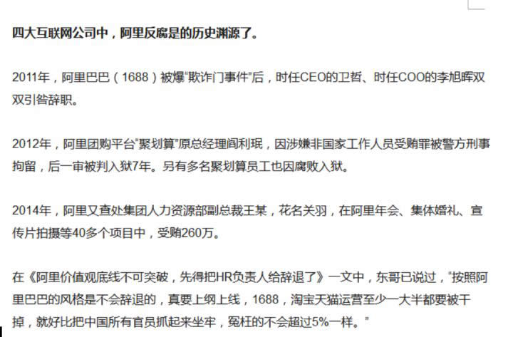 產品經理談談網上那些真實的秘密 心情感悟 網絡營銷 互聯網 經驗心得 第3張