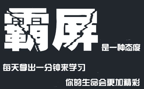 百度霸屏5大引流方法，人人可操作 流量 網絡營銷 百度 經驗心得 第2張