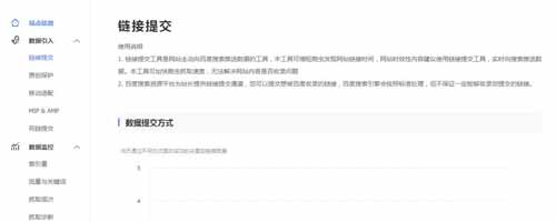 經驗分享：SEO新手面對新網站應該如何去優化 站長 SEO優化 互聯網 經驗心得 第3張