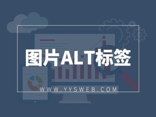 想要學好SEO，代碼優化你不能忽略