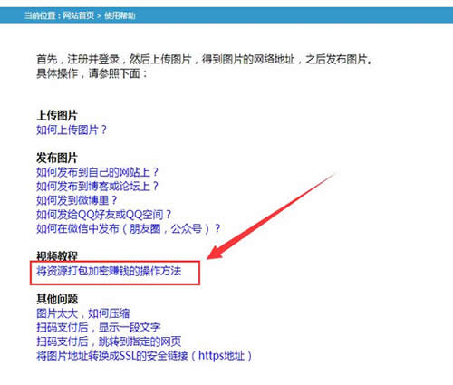 提前布局關鍵詞精準引流案例分享 網賺 互聯網 流量 經驗心得 第4張