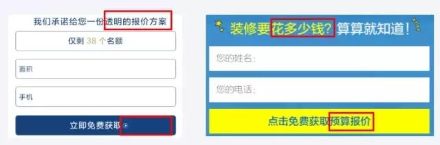 落地頁設計有哪些誤區？落地頁優化技巧，輕松提高轉化率