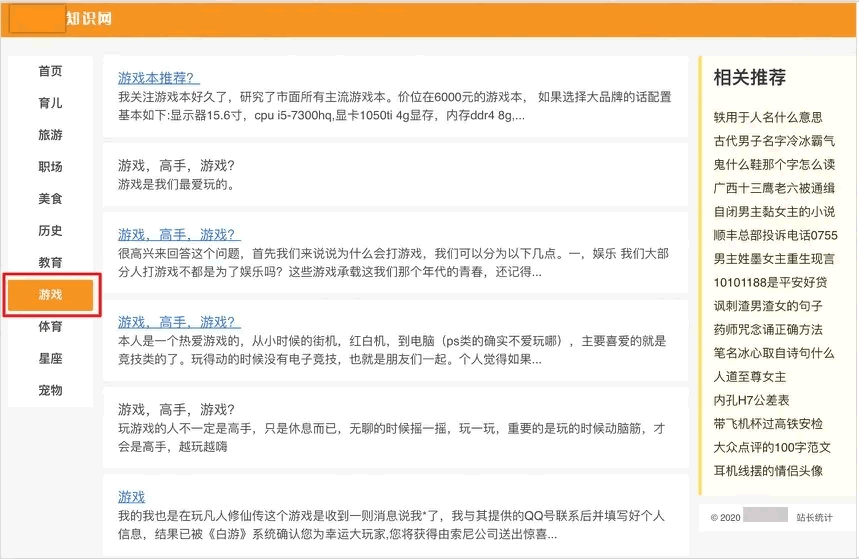 百度上線勁風算法 專門打擊聚合頁 百度 SEO 微新聞 第2張