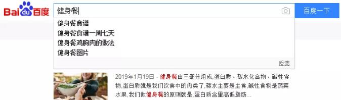 5000字講透微信SEO優(yōu)化技術(shù) 微信 SEO 流量 經(jīng)驗(yàn)心得 第9張