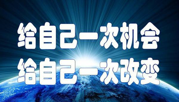 創業的真相，沒有錢要不要創業？