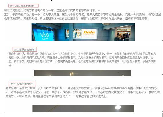 網站如何采集文章做SEO，SEO內容采集解決方案