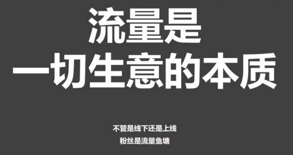 如何通過SEO思維收割各大平臺的流量？