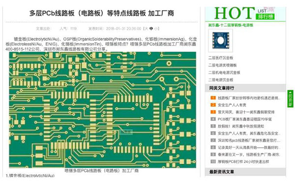 百度圖片搜索怎么優化、收錄、排名和免費引流？ 流量 百度 SEO推廣 第2張