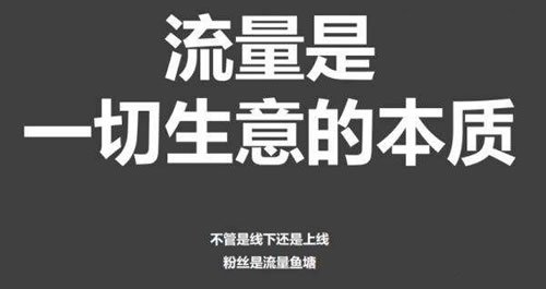 沒有引流經(jīng)驗(yàn)，分享9個截流引流方法？