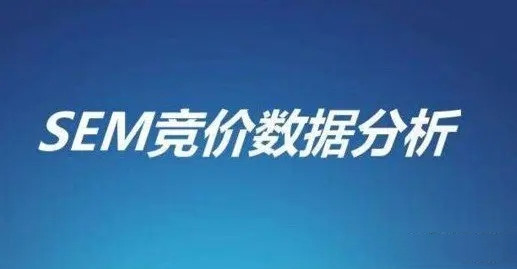 百度推廣數據分析的重要性